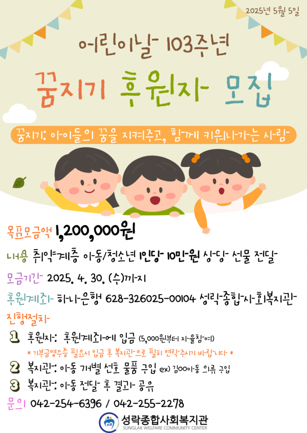 ab1188c085b3d8300bfad7d0fa1abce4_1745558977_6199.png