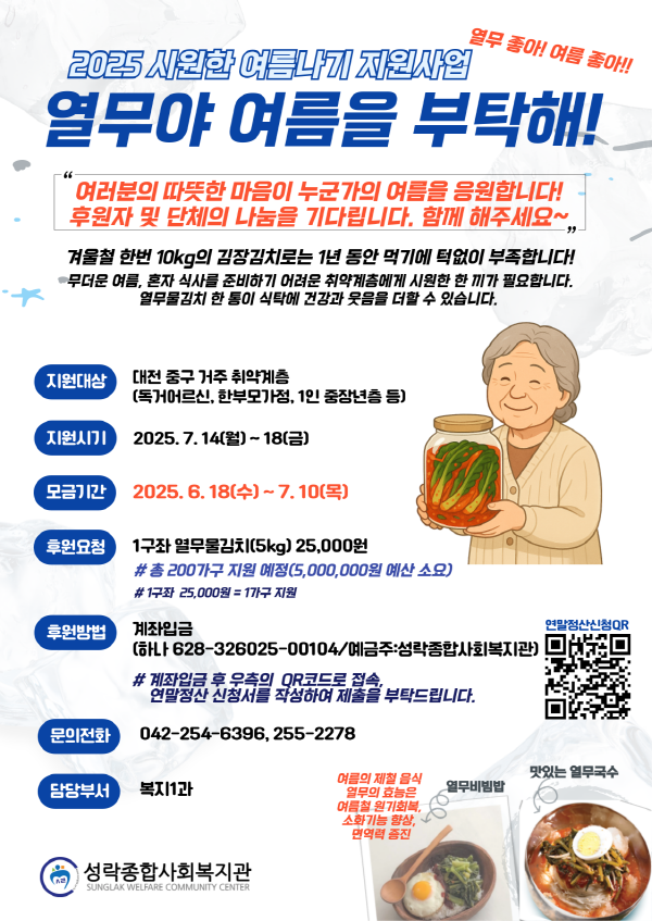 8a8a3bce534c0a89db55d68d9037d2b6_1750318746_7248.png